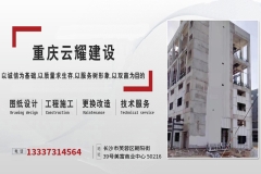 一站式定制
