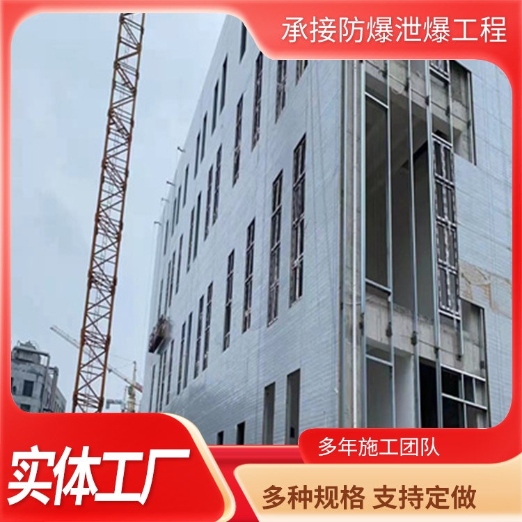 岩棉夹芯彩钢板泄爆墙