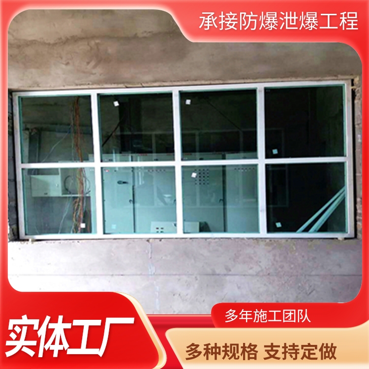 B型防爆窗