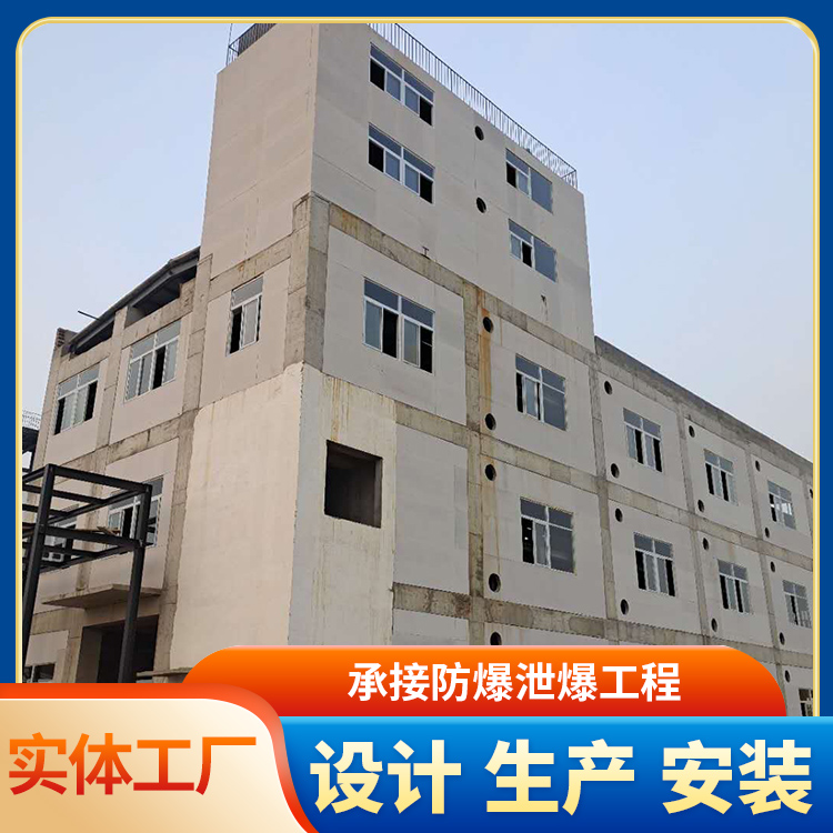 ��ʯ���Ͱ�ǽ